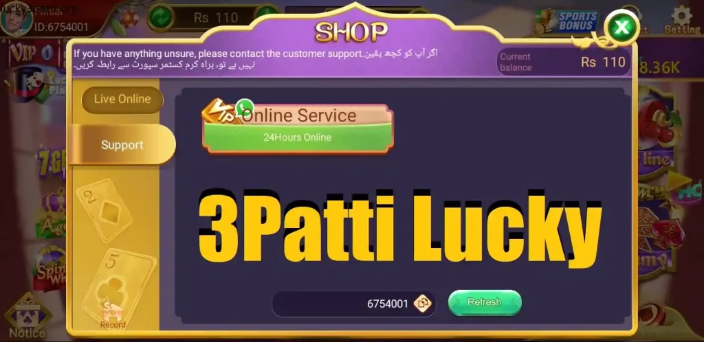 3 Patti Lucky Online Support