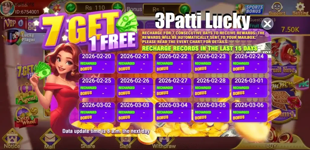 3 Patti Lucky Recharge Bonus