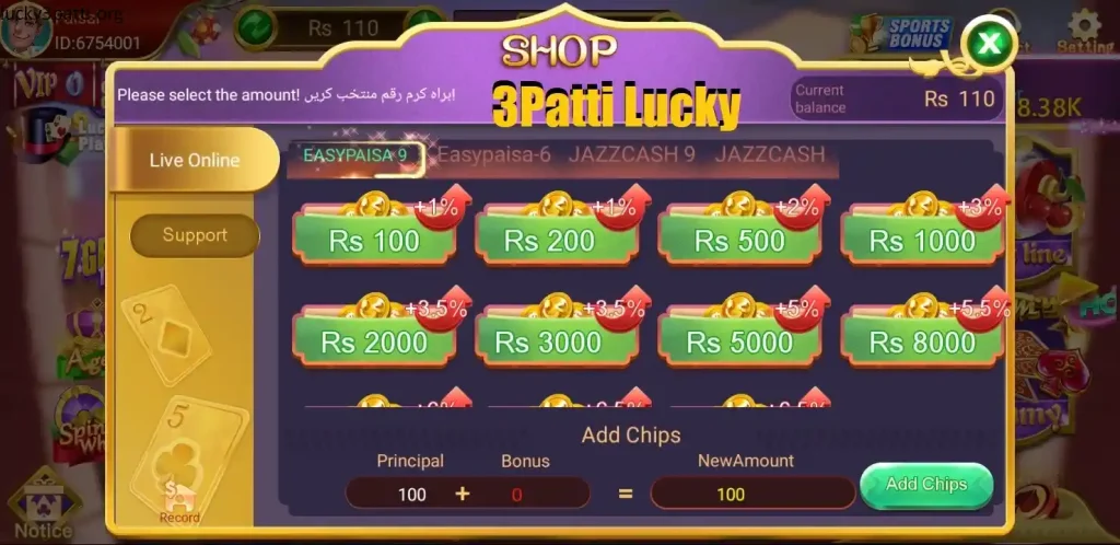 3 Patti Lucky Shop