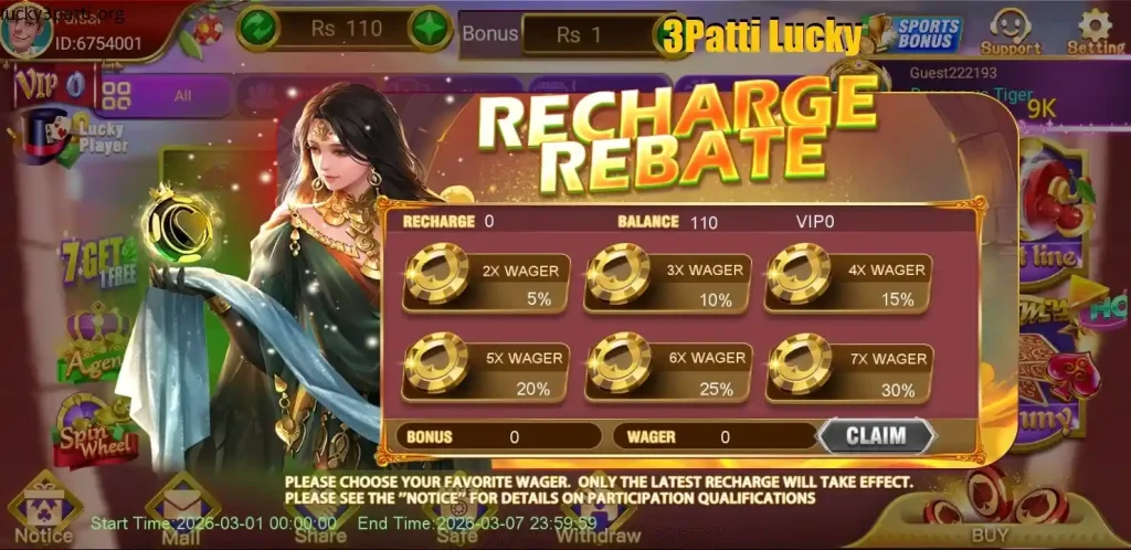 3 Patti Lucky Recharge Rebate